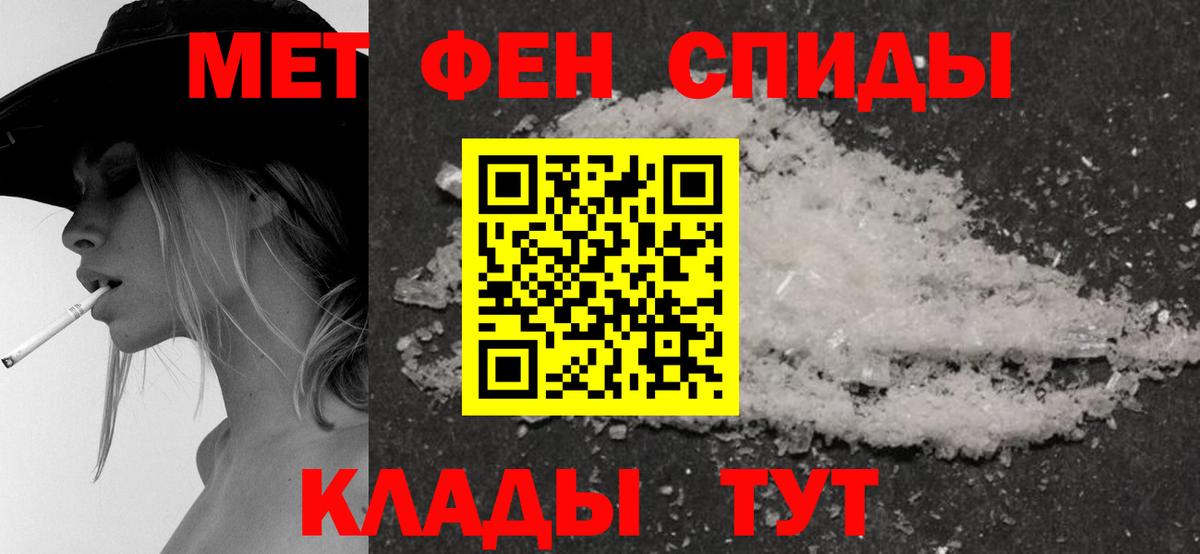 АМФЕТАМИН VHQ Назрань