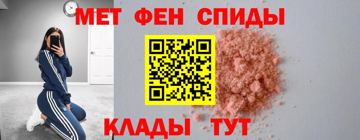 Amphetamine  Вход с VPN  Назрань  Amphetamine  АМФ 97% 