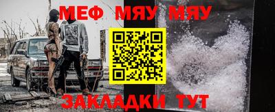 каннабис Жуковский
