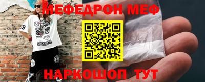 мескалин Донской