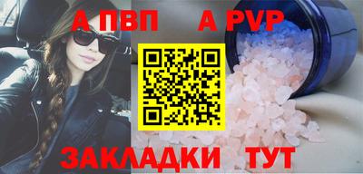 каннабис Жуковский