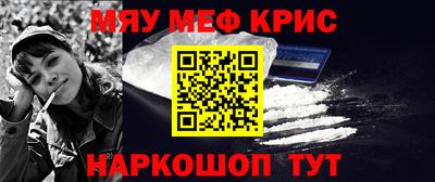 каннабис Жуковский