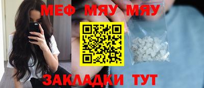 тгк Заводоуковск