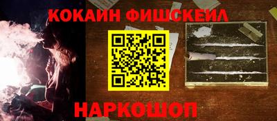 кокаин премиум Заволжье