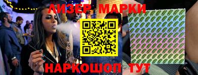 каннабис Жуковский