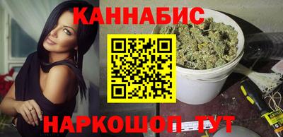 тгк Донецк