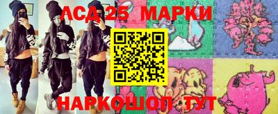 тгк Заводоуковск