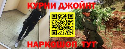 марки nbome Дубна