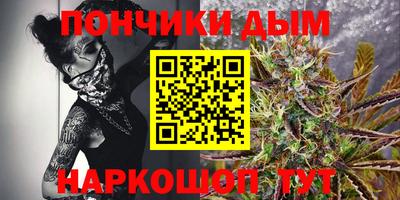 каннабис Жуковский