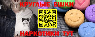 мескалин Донской