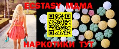 каннабис Жуковский