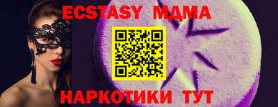 мескалин Донской