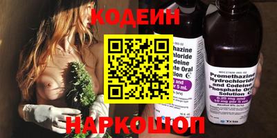 тгк Заводоуковск