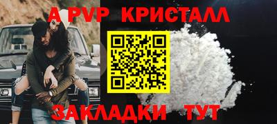 мескалин Донской
