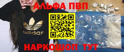 марки nbome Дубна