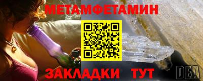тгк Донецк