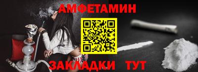 тгк Донецк