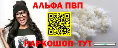 кокаин премиум Заволжье