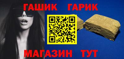 тгк Заводоуковск