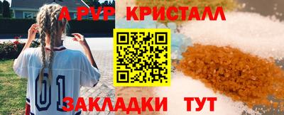 тгк Донецк