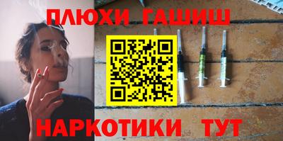 тгк Заводоуковск