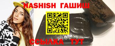 тгк Заводоуковск