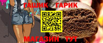 тгк Заводоуковск