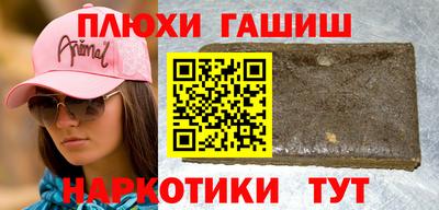 кокаин премиум Заволжье
