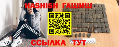 каннабис Жуковский