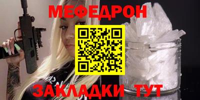 каннабис Жуковский