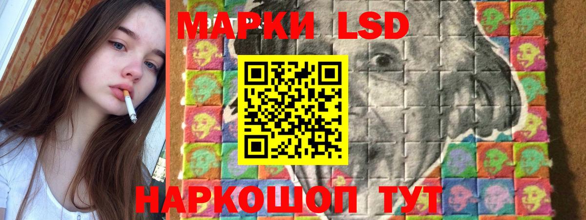 Лсд 25 экстази  LSD-25 экстази кислота  мега как войти  Вход с VPN  LSD-25 экстази ecstasy  Назрань 