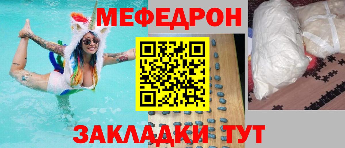 МЕФ  Вход с VPN  Назрань  Мефедрон 4 MMC  МЕФ VHQ 