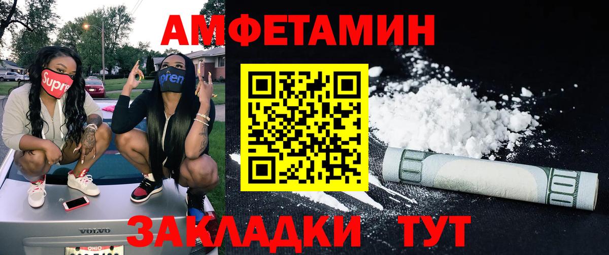 Назрань  Первитин  Вход с VPN  МЕТАМФЕТАМИН Декстрометамфетамин 99.9%  МЕТАМФЕТАМИН Декстрометамфетамин 99.9% 
