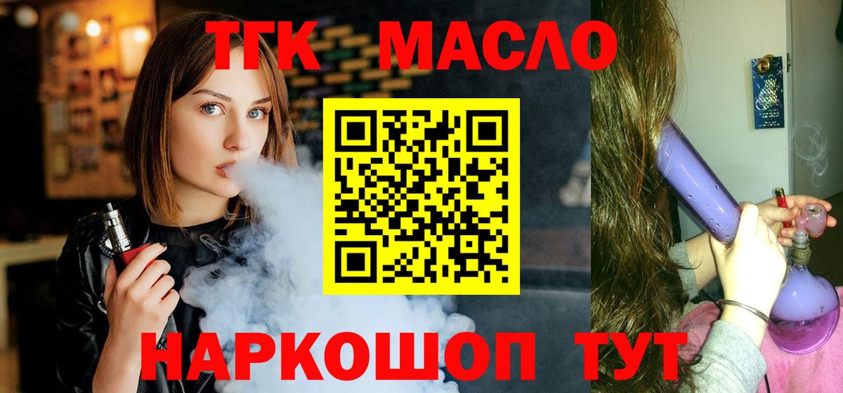 Дистиллят ТГК Wax Назрань