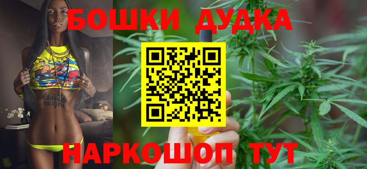 Марихуана гибрид Назрань